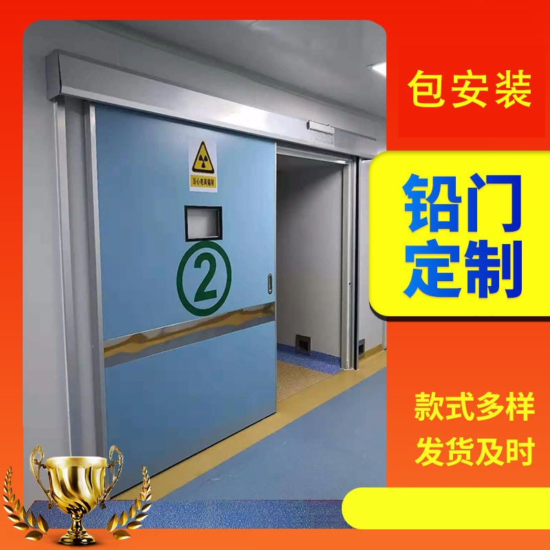 通辽医院ct室玻璃窗电动铅门