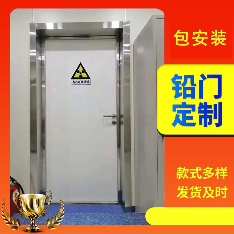 通辽口腔科单开铅门