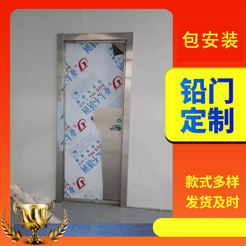 通辽宠物医院放射科铅门