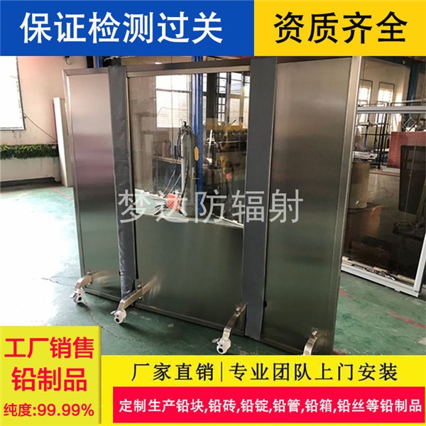 通辽三联铅屏风
